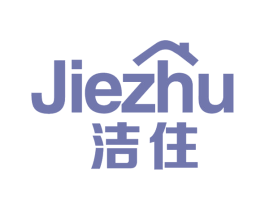洁住 第43类餐饮酒店商标图样