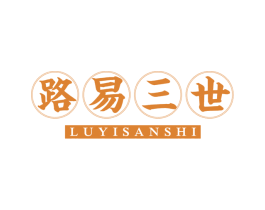 路易三世 第43类餐饮酒店商标图样