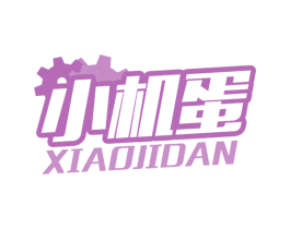 小机蛋 第41类教育娱乐商标图样
