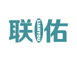 联佑 第36类金融物管商标图样