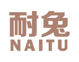 耐兔 第35类广告贸易商标图样