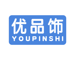 优品饰 第35类广告贸易商标图样