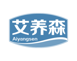 艾养森 第32类啤酒饮料商标图样