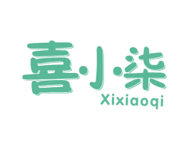 喜小柒 第30类小食配料商标图样