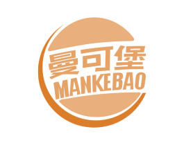 曼可堡 第30类小食配料商标图样