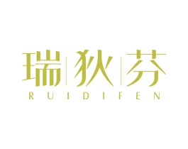 瑞狄芬 第25类服装鞋帽商标图样