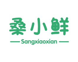 桑小鲜 第32类啤酒饮料商标图样