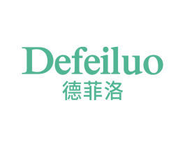 德菲洛 第27类地毯席垫商标图样