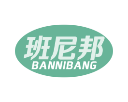 班尼邦 第25类服装鞋帽商标图样