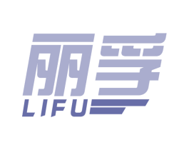 丽孚 第37类建筑修理商标图样