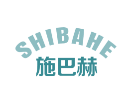施巴赫 第21类厨房洁具商标图样