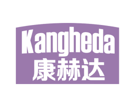 康赫达 第21类厨房洁具商标图样