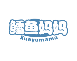 鳕鱼妈妈 第20类家具商标图样