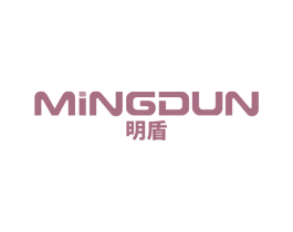 明盾 第19类建筑材料商标图样