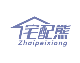 宅配熊 第19类建筑材料商标图样