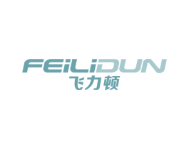 飞力顿 第11类家用电器商标图样