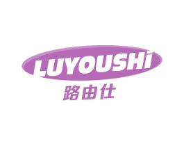 路由仕 第9类科学仪器商标图样