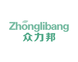 众力邦 第1类化学原料商标图样