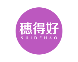 穗得好 第20类家具商标图样