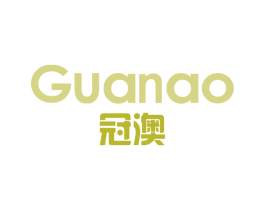 冠澳 第19类建筑材料商标图样