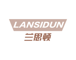 兰思顿 第9类科学仪器商标图样