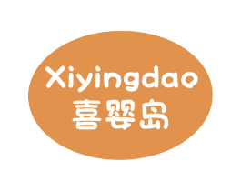 喜婴岛 第5类医药商标图样