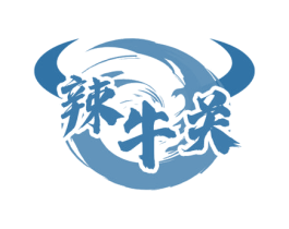 辣牛关 第35类广告贸易商标图样