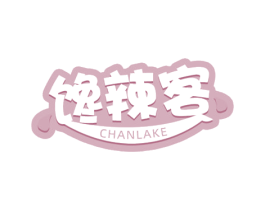 馋辣客 第43类餐饮酒店商标图样