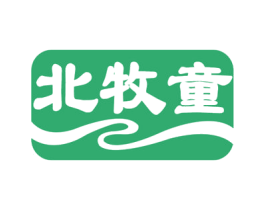 北牧童 第29类食品商标图样
