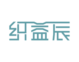织益辰 第25类服装鞋帽商标图样