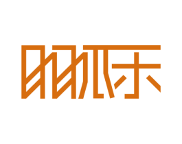 朋狐乐 第25类服装鞋帽商标图样