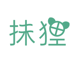 抹狸 第25类服装鞋帽商标图样