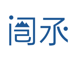 闿氶 第25类服装鞋帽商标图样