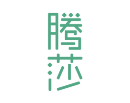 腾莎 第24类布料床单商标图样