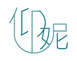 仰妮 第20类家具商标图样