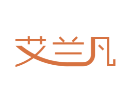 艾兰凡 第10类医疗器械商标图样