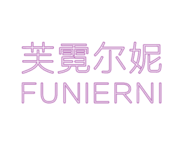 芙霓尔妮 第9类科学仪器商标图样