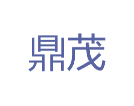 鼎茂 第8类手工器械商标图样