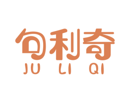 句利奇 第31类水果花木商标图样