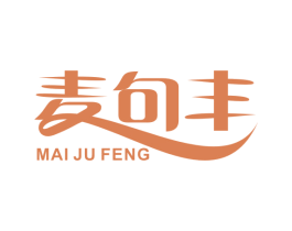 麦句丰 第31类水果花木商标图样