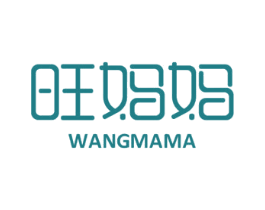 旺妈妈 第39类运输旅行商标图样