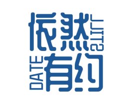依然有约 DATE STILL 第43类餐饮酒店商标图样