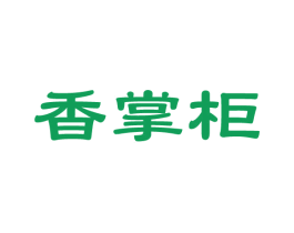 香掌柜 第12类运输工具商标图样