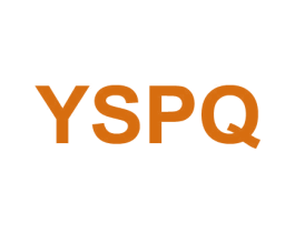 YSPQ 第25类服装鞋帽商标图样
