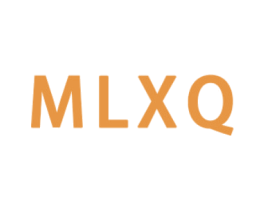 MLXQ 第25类服装鞋帽商标图样