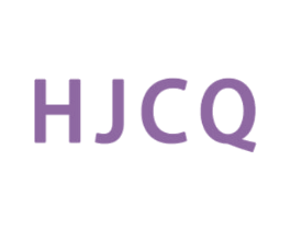 HJCQ 第25类服装鞋帽商标图样