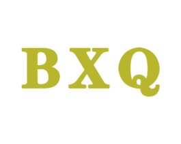 BXQ 第5类医药商标图样