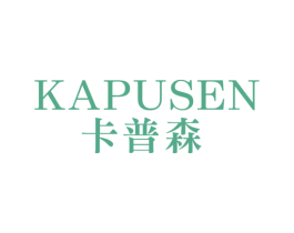 卡普森 第18类皮革箱包商标图样