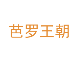 芭罗王朝 第12类运输工具商标图样