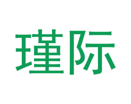 瑾际 第20类家具商标图样